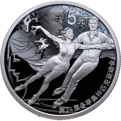 купить Китай 5 юань 2022 Proof "XXIV зимние Олимпийские игры, Пекин 2022 - Фигурное катание"