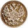 Купить 20 копеек 1913 СПБ-ВС