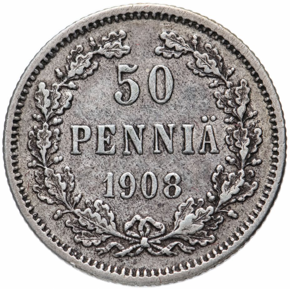 купить 50 пенни 1908 L, монета для Финляндии
