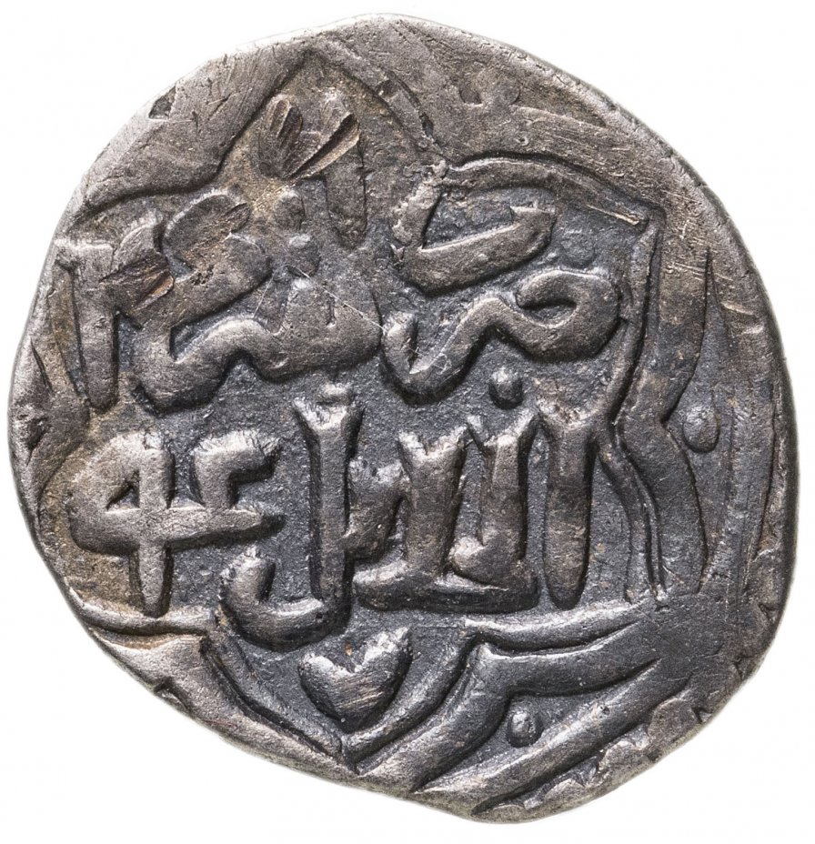 купить Джанибек-Хан, Данг, чекан Сарай ал-Джедид 746г.х.