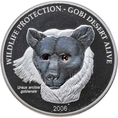 купить Монголия 500 тугриков 2006 "Гобийский бурый медведь (Медведь пустыни Гоби)"