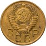 Купить 3 копейки 1956
