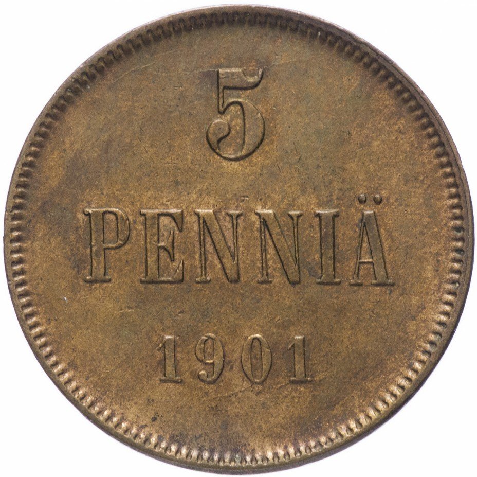 купить 5 пенни 1901, монета для Финляндии
