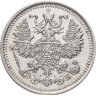 Купить 5 копеек 1912 СПБ-ЭБ