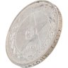 Купить 50 копеек 1921 АГ