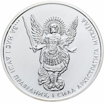 купить Украина 1 гривна 2012 UNC "Архангел Архистратиг Михаил "