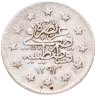 Купить Османская империя 1 куруш 1904 (1293 г.Х., 28 год правления)