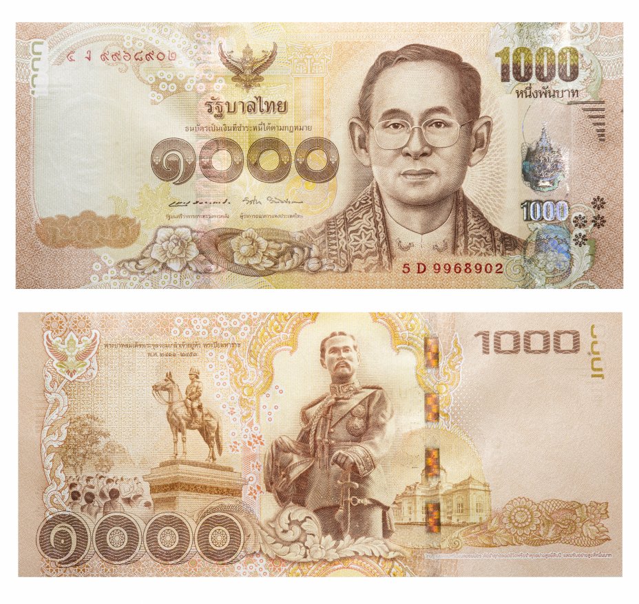 купить Таиланд 1000 бат 2015 год Pick 122(2)