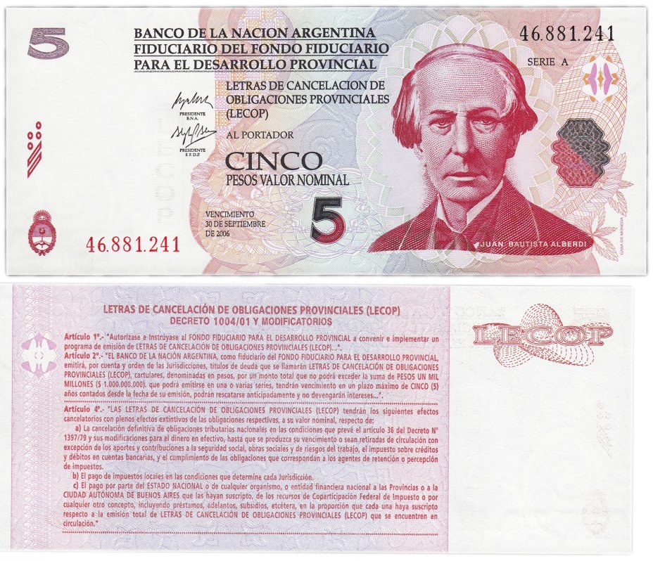 купить Аргентина 5 песо (Banco de la Nacion) 2006