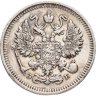 Купить 10 копеек 1909 СПБ-ЭБ