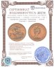Купить Великобритания 1 соверен (sovereign) 1980 с портретом королевы Елизаветы - святой Георгий с драконом