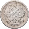 Купить 10 копеек 1902 СПБ-АР