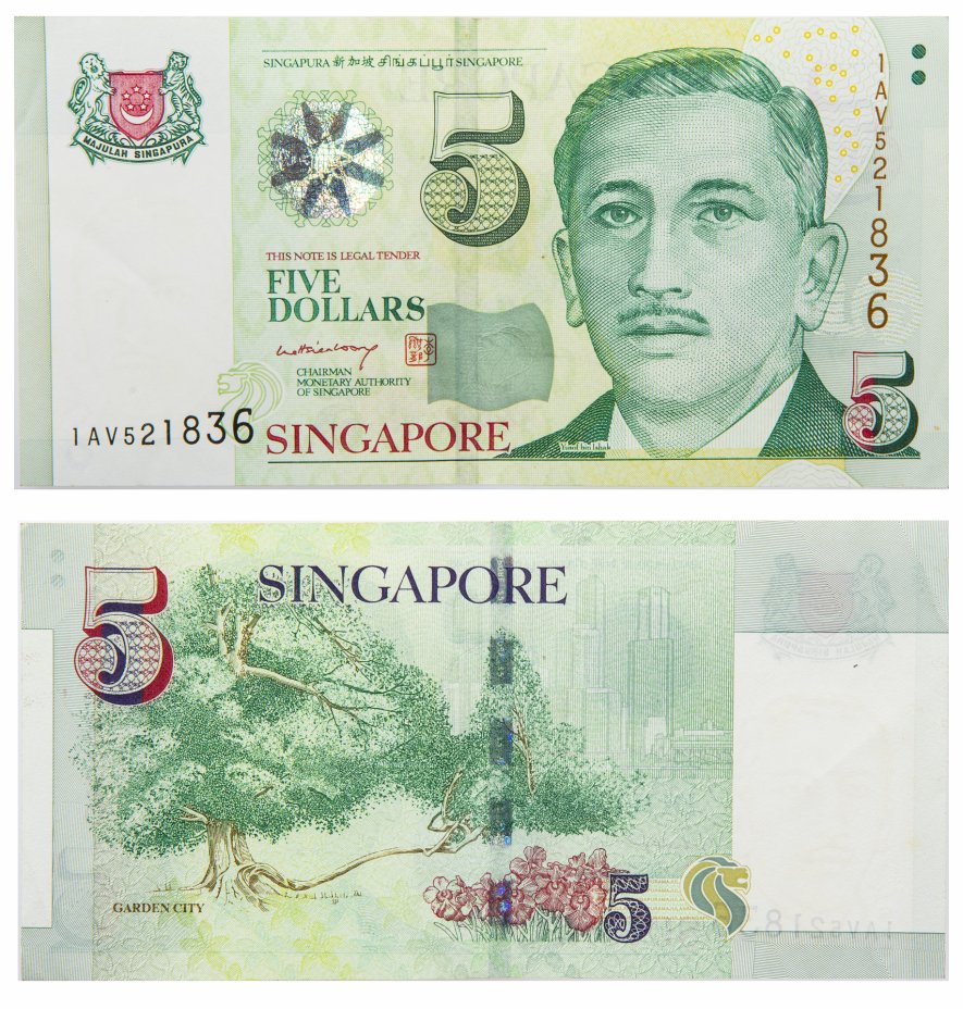 купить Сингапур 5 долларов 2005 (Pick 47А)