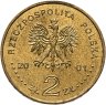 Купить Польша 2 злотых 2001 "100 лет со дня рождения Стефана Вышинского"