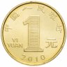 Купить Китай 1 юань (yuan) 2010 "Лунный календарь - Год тигра"