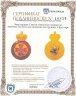 Купить Знак ордена Святой Анны 4-й степени за военные заслуги для ношения на оружии, в футляре