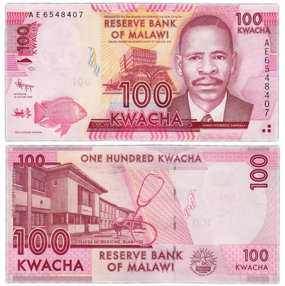 купить Малави 100 квача 2012 год Pick 59a