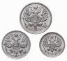 Купить Набор 10, 15 и 20 копеек 1914-1915 гг. Николай II, со штемпельным блеском