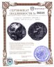 Купить Государство Селевкидов, Деметрий II Никатор (129-125 до.н.э) , Драхма.