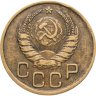 Купить 3 копейки 1937