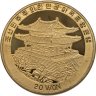 Купить КНДР 20 вон (won) 2007 XXIX летние Олимпийские Игры, Пекин 2008 - конный спорт