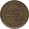 Купить Китай жетон "Игровой жетон. Qiankun Entertainment"