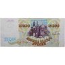 Купить 10000 рублей 1993 (без модификации)
