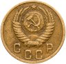 Купить 2 копейки 1956