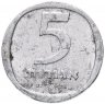 Купить Израиль 5 агорот 1976-1979