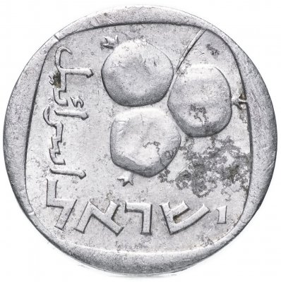 купить Израиль 5 агорот 1976-1979