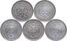 Купить Германия (ФРГ) набор из 5 монет  1 марка 1963-1991