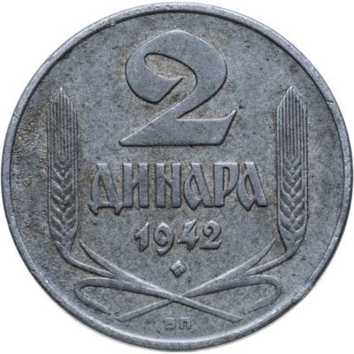 купить Сербия 2 динара 1942 оккупация