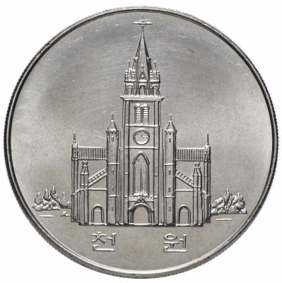 купить Южная Корея 1000 вон 1984 "200 лет католической церкви в Корее"