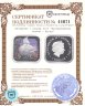 Купить Австралия 1 доллар 2013 "Австралийские сезоны - Весна"