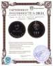 Купить Турция 20 лир 2021 "Турецкая футбольная суперлига - Бешикташ"
