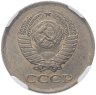 Купить 1 копейка 1961 в слабе ННР MS63