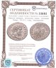 Купить Римская империя, провинция Сирия, Септимий Север, 193-211 годы, Тетрадрахма.