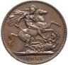 Купить Великобритания 5 шиллингов (shillings) 1951 года "Британский фестиваль 1951 года"