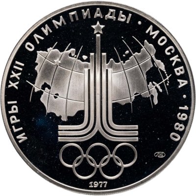 купить 10 рублей 1977 ЛМД "XXII летние Олимпийские игры 1980 в Москве: Карта СССР"