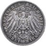 Купить Германия (Империя) 3 марки (mark) 1912 A  Пруссия