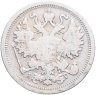Купить 15 копеек 1893 СПБ-АГ