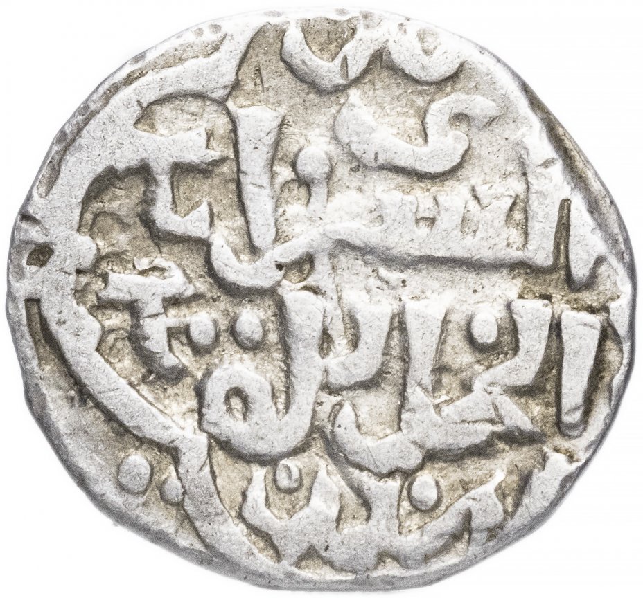 купить Джанибек-Хан, Данг чекан Сарай ал Джедид 743г.х.