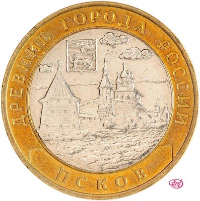 Купить 10 рублей 2003 СПМД "Псков (древние города)" (мешковая)