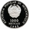 Купить Мозамбик 1000 метикалов (meticais) 1988  Визит Иоанна Павла II, в футляре с сертификатом