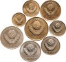 Купить Набор монет СССР 1984 года (8 монет) 1, 2, 3, 5, 10, 15, 20, 50 копеек