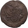 Купить 5 копеек 1780 ЕМ