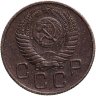 Купить 20 копеек 1956