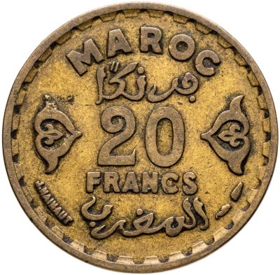 купить Марокко 20 франков 1952 (1371 год Хиджры)