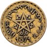 Купить Марокко 20 франков 1952 (1371 год Хиджры)