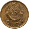 Купить 1 копейка 1955